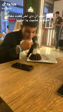 💔😭😭😭😭😭