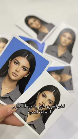 اخيراً صوره شخصيه مثل الناس 📷 #CapCut #fyp #مالي_خلق_احط_هاشتاقات #صور #صوره_شخصيه 