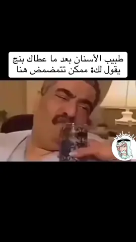 #الزمن_الجميل #ذكريات_زمان #tiktok #trending #مالي_خلق_احط_هاشتاقات #جيل_الطيبين #جيل_التسعينات 