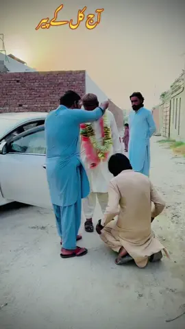 Aaj Kal Ke Peer Sb New Mesg By Sohna Peer Diyan Kazim #foryou #diyankazim♥️ 