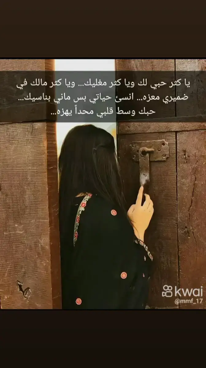 ذووق بداع فخامه ❤️💚