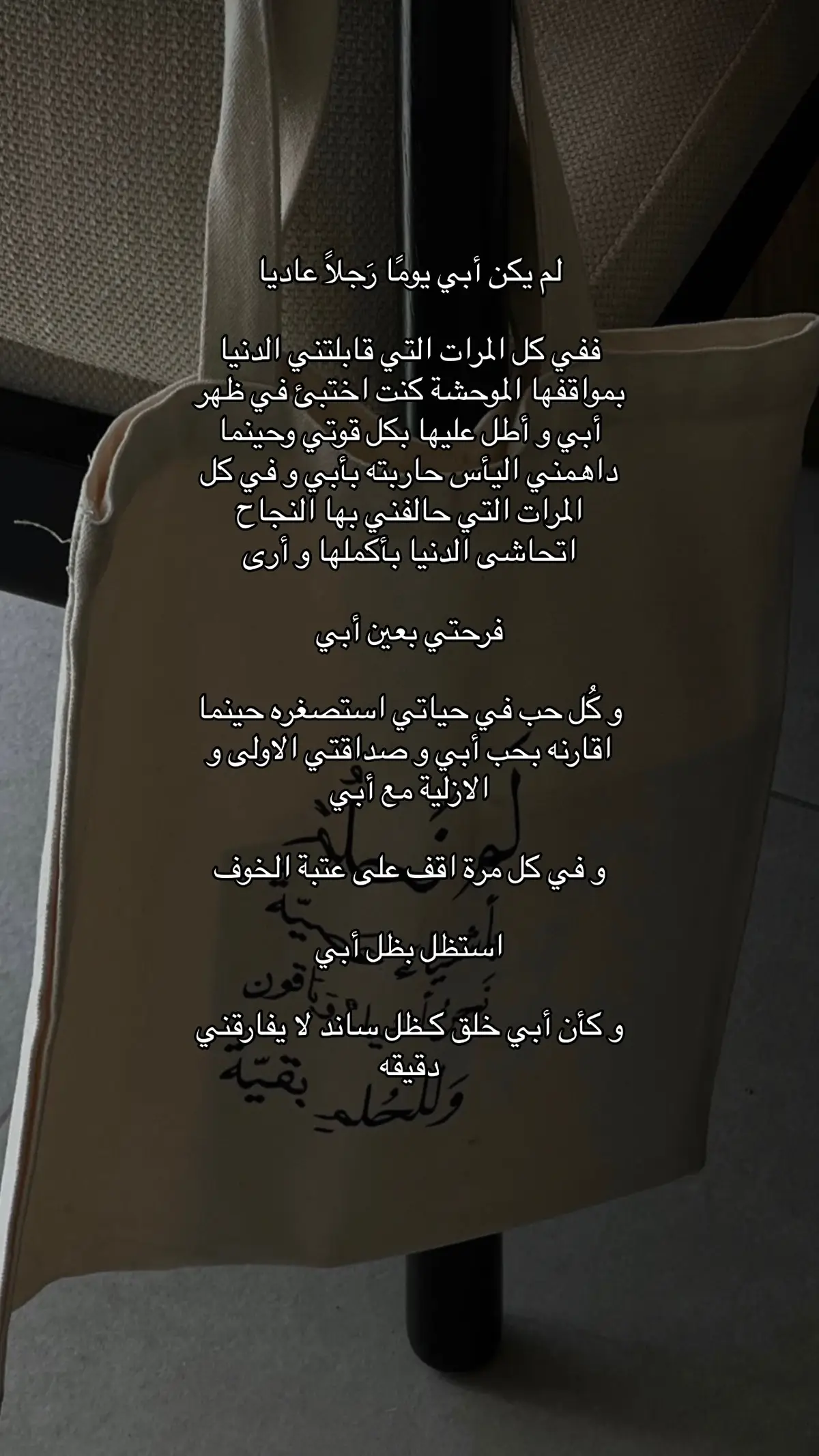 #kwt #suadiarabia #reels #video #vibes #4 #fouryou #fyp #da #riyadh #jeddah #new #father #kuwait #explore 