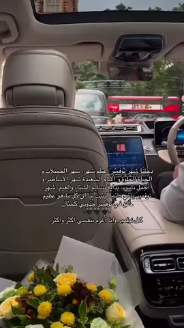 #november #نوفمبر  🖤¹¹