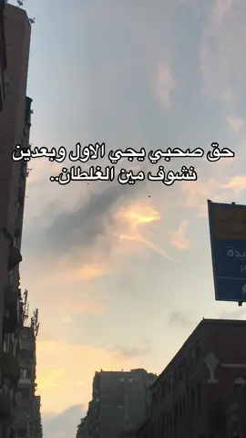 🤌🏻#hussien_kamba💪🏻 #fypシ #viral #ثانويه_عامه #foru #ترند_تيك_توك #شيل_ياطويل_العمر_شيل #بعدت_وكنت_هعمل_ايه 