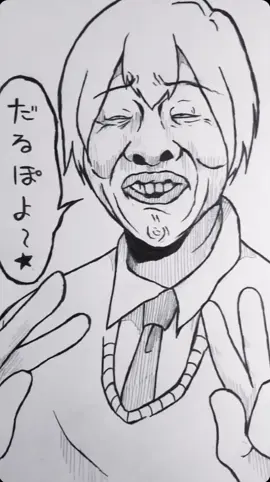 小中高生の違い！  #創作 #illumination #イラスト #アナログ絵 