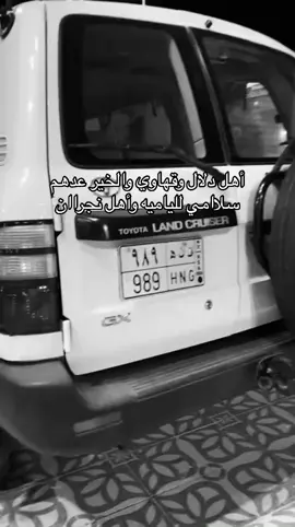 #يام #نجران #يام٩١١ #yam #yam911 #اكسبلور #ترند 
