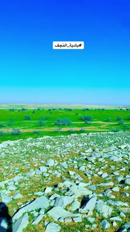 #تصويري📸 #بادية_النجف #تصويري_احترافي_الاجواء👌🏻🕊😴 #العراق_السعوديه_الاردن_الخليج 