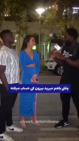 🥲🙋‍♀️میرید بیرون کی حساب میکنه  #pov #viralvideo #viral #tiktokindia #tiktok #lvideo #Love #pov 