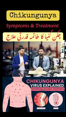 Chikungunya 🦠 #FightChikungunya #HealthAwareness #StayInformed #VirusPrevention #MosquitoControl #ProtectYourself #HealthEducation #InfectionPrevention #VirusOutbreak #PublicHealth #ChikungunyaSymptoms #StopTheSpread #MosquitoProtection #HealthTips #HealthyLiving #InsectRepellent #StayHealthy #CommunityHealth #FightTheBite #StopChikungunya #ChikungunyaFacts #StaySafe #TravelSafe #VirusAwareness #KnowTheSymptoms #HealthyCommunity #herbal #herbalife #herbalism #herbalmedicine #herbalist #herbalessences #herbalifenutrition #herbalremedy #herbalremedies #herbalnuskhe #herbalnuskha #nuskha #nuskhe #hakeemi #hakeeminaskhay #desinuskha #desinuskhe #desinuskhay #desinuskhey #remedyfor #remediesfor #homeremedy #homeremedies #totka #totkay #herbalistaliazam #hakeemaliazam #hakeem 