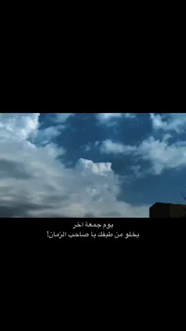 غصن يابس بدونك يابو صالح💔💔 #تصويري #اكسبلور #فولو  #foryou #fyp #صاحب_الزمان 