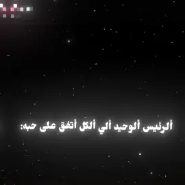 حمودينه أحلى ࢪئيس وعلي 🤏🏻😭🎀. #تصميمي#ريكشنات #فيديوهات #اغاني #قصائد 