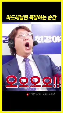 도파민 폭발해 버리는 역전의 순간 #야구 #kbo #최강야구 #한국시리즈 