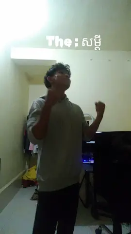 សម្ដី vs ទង្វើ #meme#CapCut #foryourpagе #fypシ 