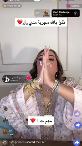‎صفحة الدكتورة اريج البندري الرسمية نطلع بيها بثوث .  ‎ما تنسىوا الفولوا واكسبلور و الليك. ‎‏حتى يوصلكم كل شيء جديد تفعيل الجرس 🔔. ‎#الشيخة_اريج_البندري ##برج_الحمل #برج_الثور #برج_العذراء #برج_السرطان #برج_الاسد #برج_الميزان #برج_العقرب #برج_القوس #برج_الجدي #برج_الدلو #برج_الحوت #ابراج #تاروت #فلك خبيرة_التاروت_اريج_البندري #arij_al_bandari  