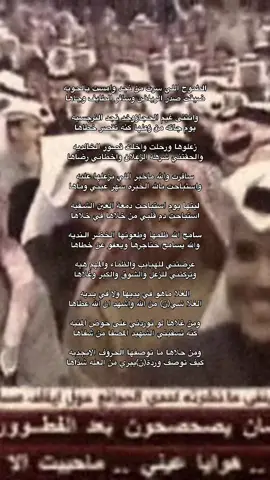 #foryou #explore #foryoupage #foryo #fyp #fypシ゚viral #ضيدان_بن_قضعان 