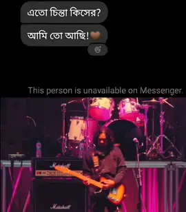 তুমি নেই, তুমি নেই, তুমি ছিলে না কখনোই!😅💔 Bhrom || Karnival Official #BanglaBand|Music #fypシ゚ #foryoupagе #bdtiktokofficial