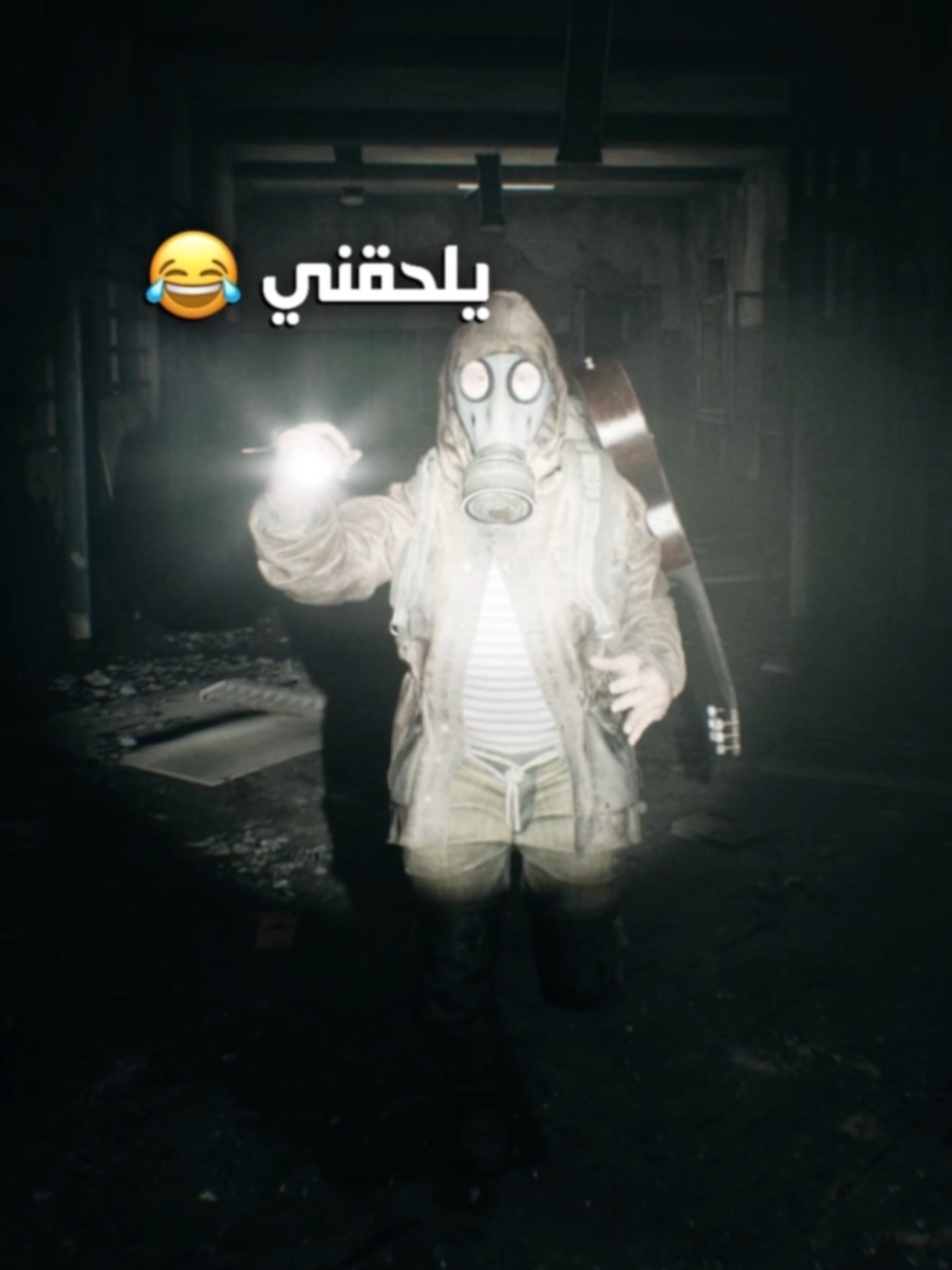 شكله وهو يلحقني😂 #ضحك #Panicore #رعب #اكسبلور