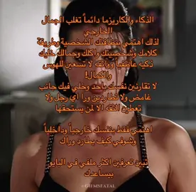 #الانوثة #ملف #اكسبلور #فك_التعلق #الصحة_النفسية #اكسبلورexplore #explore #foryoupage #foryoupage #fyp #اهتمام #رفع_الاستحقاق #جذب #النرجسي 