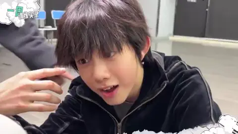 Look at me bro ~~  Tài liệu mới đã tới đây 💜💜 #trandichhang #chenyiheng_陈奕恒 #tf家族四代 #tfgiatocf4 