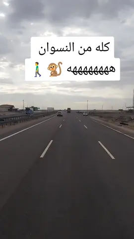 @انور الطيب @علي شياع الخيكاني  #الشعب_الصيني_ماله_حل😂😂  #الشعب_الصيني_ماله_حل😂😂 