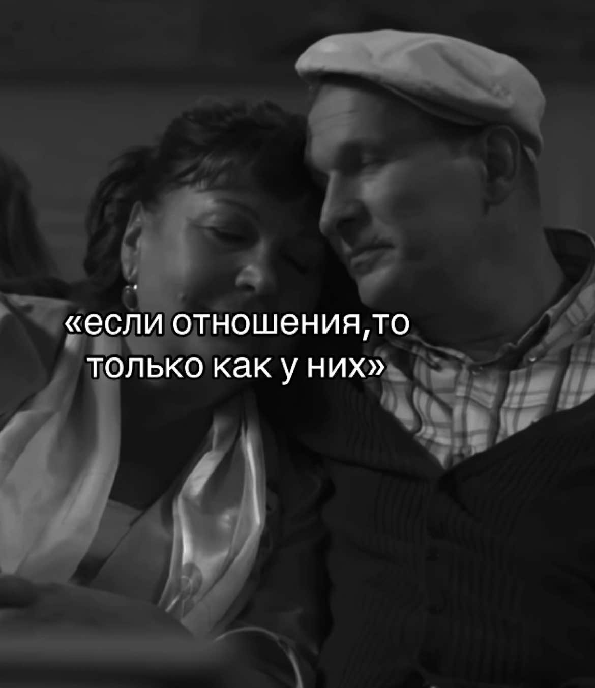 #сваты #любовь #❤️ #глобальныерекомендации #fyp #recommendations 