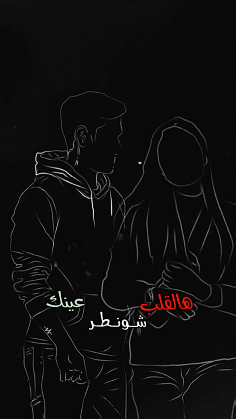 هالقلب عينك شو نطر #3ydo  #قالب_كاب_كات_جاهز #قالب_كاب_كات #قوالب_كاب_كات 