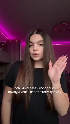 каждый вечер одно и то же) #реки #shitposting #pov #fyp #foryou #fypシ #тренды #игнор 