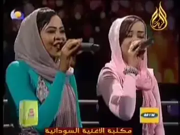 #لي_حبيب_شاغل_بالي❤️❤️ #منار_صديق #رماز_ميرغني #اغاني_سودانية #الشعب_الصيني_ماله_حل😂😂 #محمد_جبر_القدال #اغاني_حماسيه #قهوتنا #اغاني_سودانية_جديدة #مشاهير_السودان #مشاهير_تيك_توك #اغاني_واغاني #نجوم_الغد 