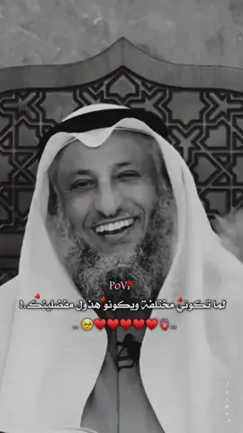 مفضليني.. 🥹🫀♥ .    .  #تصميمي #تصميم_فاطمة🦋 