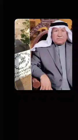 #الله?يرحمك🥀💔😭💔 #اللهم_صلي_على_نبينا_محمد #جدي #اربيل_العراق_كوردستان 