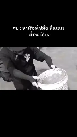 เดอะแก๊งกับการจับกบ ตอน : เมื่อOhana อยาก วิ่งแข่งกับนกกระจอกเทศ #ohanaตัวปลอม #ohanaclip #ohana🌷 #ohanafamily #ohanacopy #ohanafamily #ohanacopy #โอฮาน่า #ฟาร์มลุงอ้วนบางใหญ่ #ฟาร์มลุงอ้วนbyfarmersurfer #fypシ #ฟีดดดシ #แฟนคลับ 