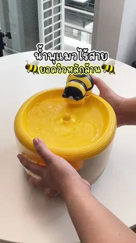 กลับมาแล้วว….. น้ำพุแมวในตำนานกับยอดวิวหลักล้านที่หลายๆคนตามหา น้ำพุแมวไร้สายระบบเซ็นเซอร์ ไม่ต้องเสียบปลั๊ก พร้อมไส้กรอง 4 ชั้น คุณภาพดีกับราคาหลักร้อย🐱💦💦✨  #น้ําพุแมว #น้ำพุแมวไร้สาย #petparadiseth #เคล็ดลับสัตว์เลี้ยง #สวนสัตว์tiktok #น้ำพุแมวระบบเซ็นเซอร์ #น้ำพุแมวไม่ต้องเสียบปลั๊ก