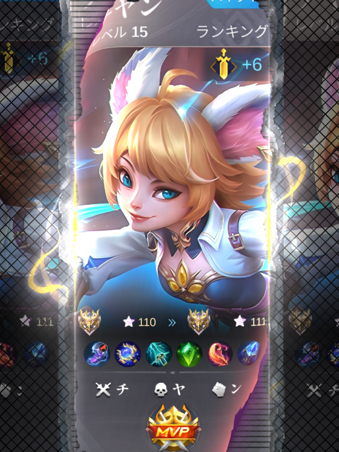 Sound Yin awal rilis #mlbb #mobilelegends #jjhd #jjsmooth #fyp #trends #preset #presetalightmotion