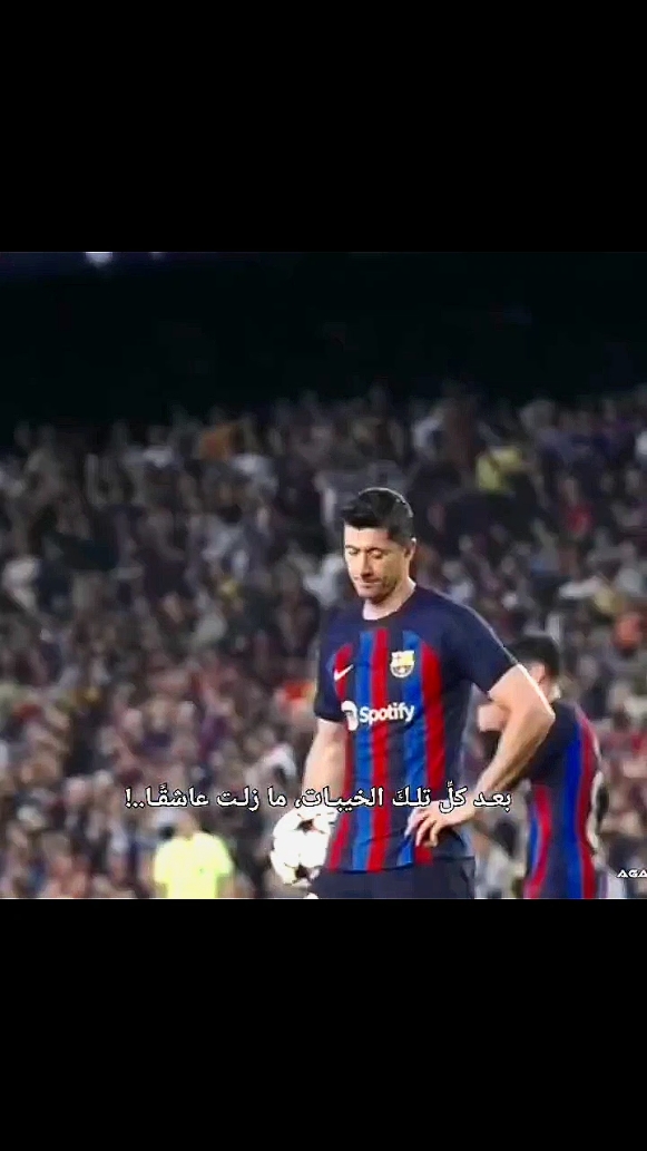 #فيسكا_برسا_دائماً_وابداً🔵🔴 #footballtiktok #footballedit #المغرب🇲🇦 #spain #maroc #المغرب🇲🇦تونس🇹🇳الجزائر🇩🇿 #المغرب🇲🇦 #بارصا #بارصاويةوافتخر #spain #كرة_قدم #عصام_الشوالي #تعليق #draganov #3dabi #foot #casablanca 