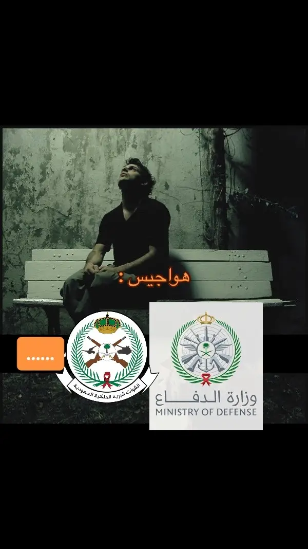 يارب ارزقني القبول مبدئي وقبول النهائي 💔