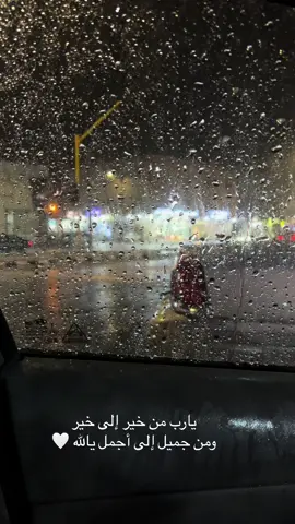 #اكسبلور #fyp #viral #explore #الشتاء 