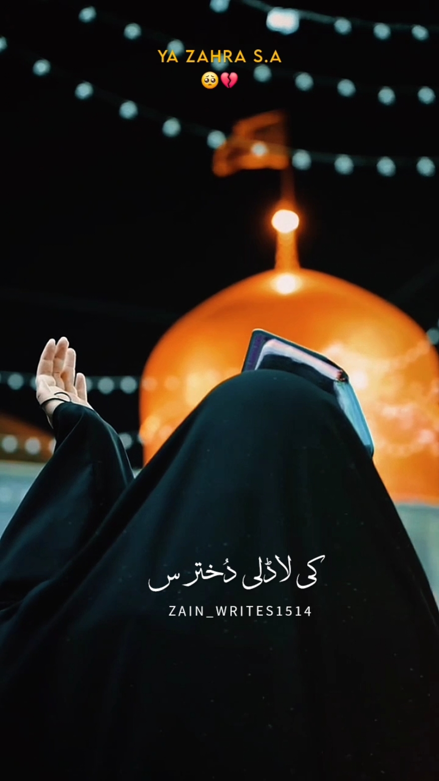 Ya Zahra s.a 🥺💔 | ayam e fatimyah  status | #ayamefatimaس #noha  #bibifatimazahraص #masaib #noha #yazahra #nohastatus #videos #shia #statusvideo #viralvideos #fyp #foru #forpageyou #goviral #plzunfrezemyaccount🙏 #video  #viewsproblem 
