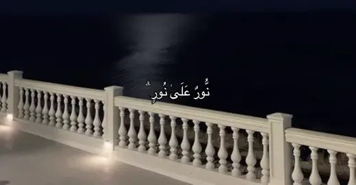 #اكتب_شي_توجر_عليه #fyp #قرآن 