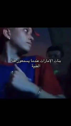 معلايه 😫 #uae #funny #khaleeji #dubai #uae🇦🇪 #tiktok #capcut #fyp #viral 