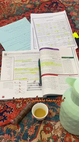 #اكسبلور#اختبارات