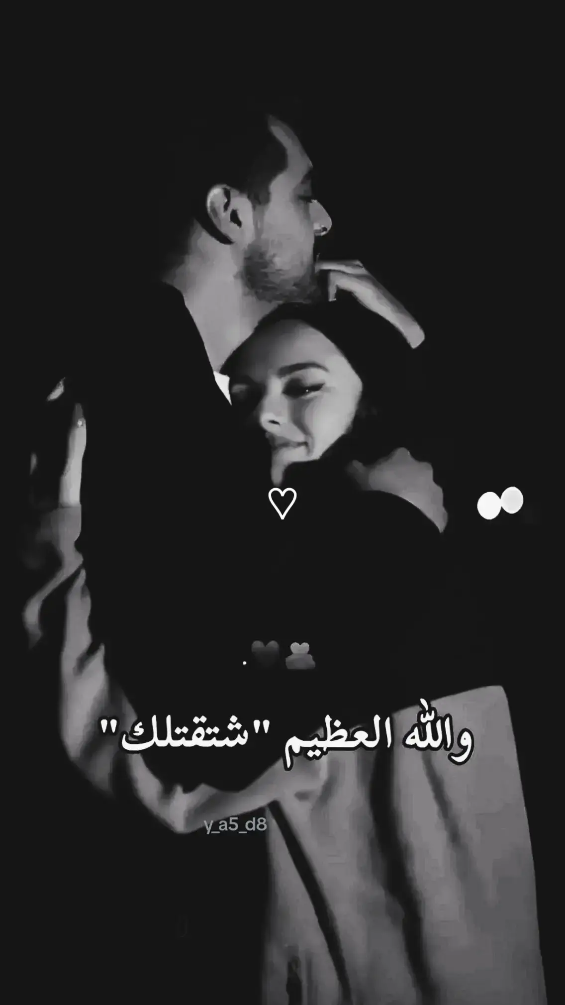 #شكثر_مشتاك_لو_تدري #مجرد_ذووقツ🖤🎼 #ستوريات_حب_متنوعه #عباراتكم_الفخمه🦋🖤🖇 #محظور_من_الاكسبلور🥺 #عباراتكم #احبك #طلعواكسبلوووو #fyp #تصميم_فيديوهات🎶🎤🎬 #اكسبلورexplore #عباراتك #اغاني_عراقيه #اغاني_عراقيه #التفاعل_نازل #؛اكسبلوار # 