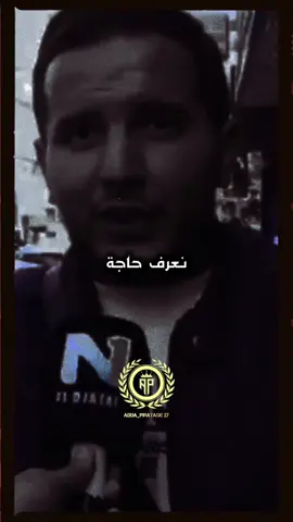 #رزقي ربي يجبهلي ومكتوبي ربي يجبهلي#كلام_واقعي #هدرة_يڨولوها_غير_الرجال💪 #هدرة__سطر__ولمعنى__بحر_♥ #شاشة_سوداء_لتصميم🖤🔥🍂 #ستوريات_متنوعه #مصمم_فيديوهات #تصميمي #صانع_محتوى #adda_piratage 