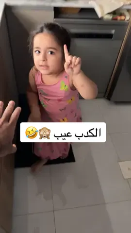 #حور_الخضري 