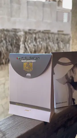 #explore #fyp #اليوم_الوطني_الاماراتي #4u #fypシ #viral #اكسبلور 