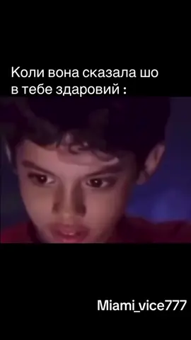 #гумор #гуморукраїнською #гуморукраїна #приколи #угар #жарт #жарти #жартиукраїнською🇺🇦 #великий 