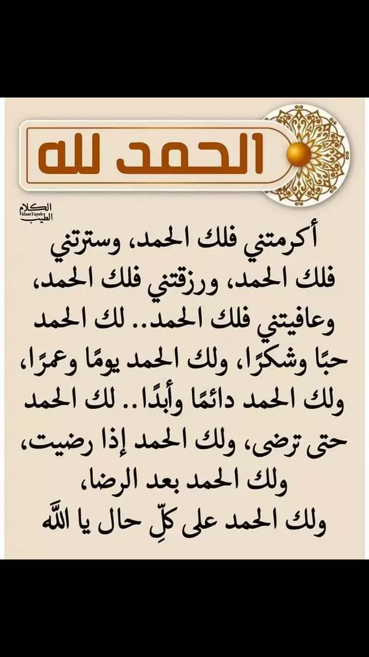 #السحر_المأكول #الشعروي #روحانيات_السر_العظيم_للسر_المستتر #ر_المأكول #روحانيه 