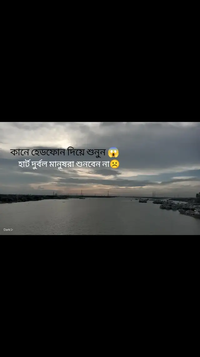 হার্ট দূর্বল মানুষরা দুরে থাকবেন #Foryou#tiktokofficial #shopnohara