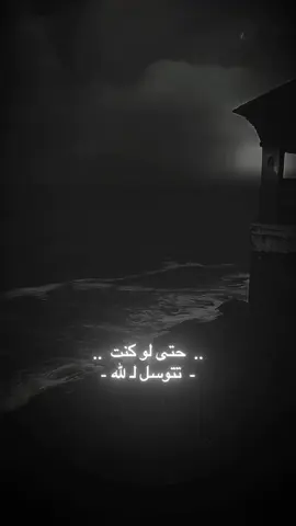 #تصميم_فيديوهات🎶🎤🎬تصميمي🔥 #شعر #شعراء_وذواقين_الشعر_الشعبي #اكسبلور #العراق #fyp #tiktokviralvideo #ترند 