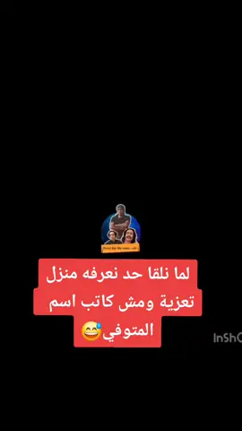 😂😂😂😂