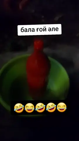 Тіркеле кетіңіздер  #бала #шаға #kazakhstan #шымкент #шәуілдір #хочуврек 